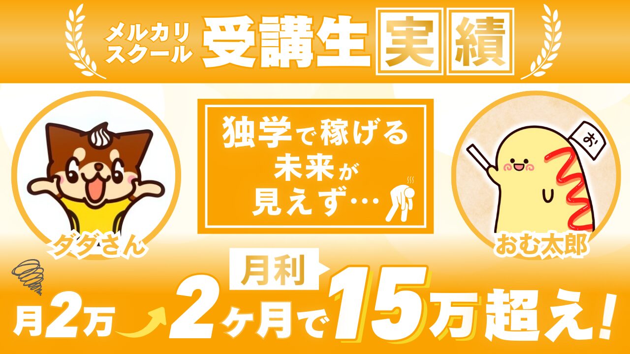 対談サムネイル