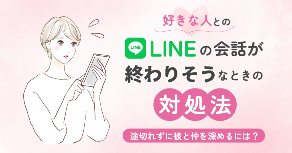 ブログアイキャッチ