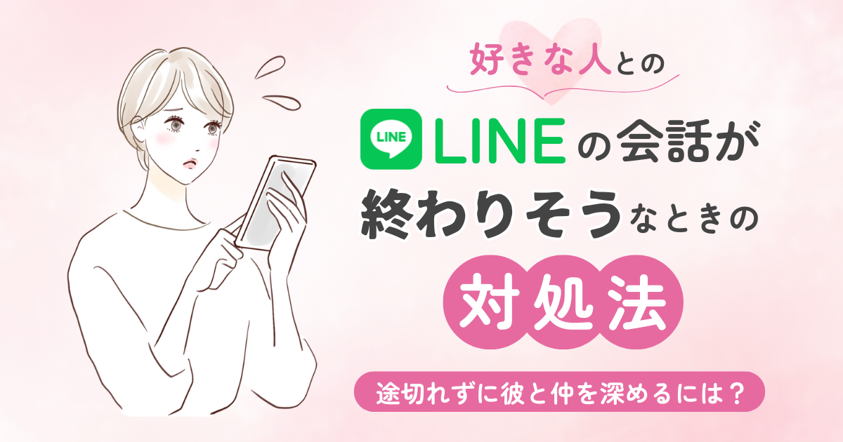 ブログアイキャッチ