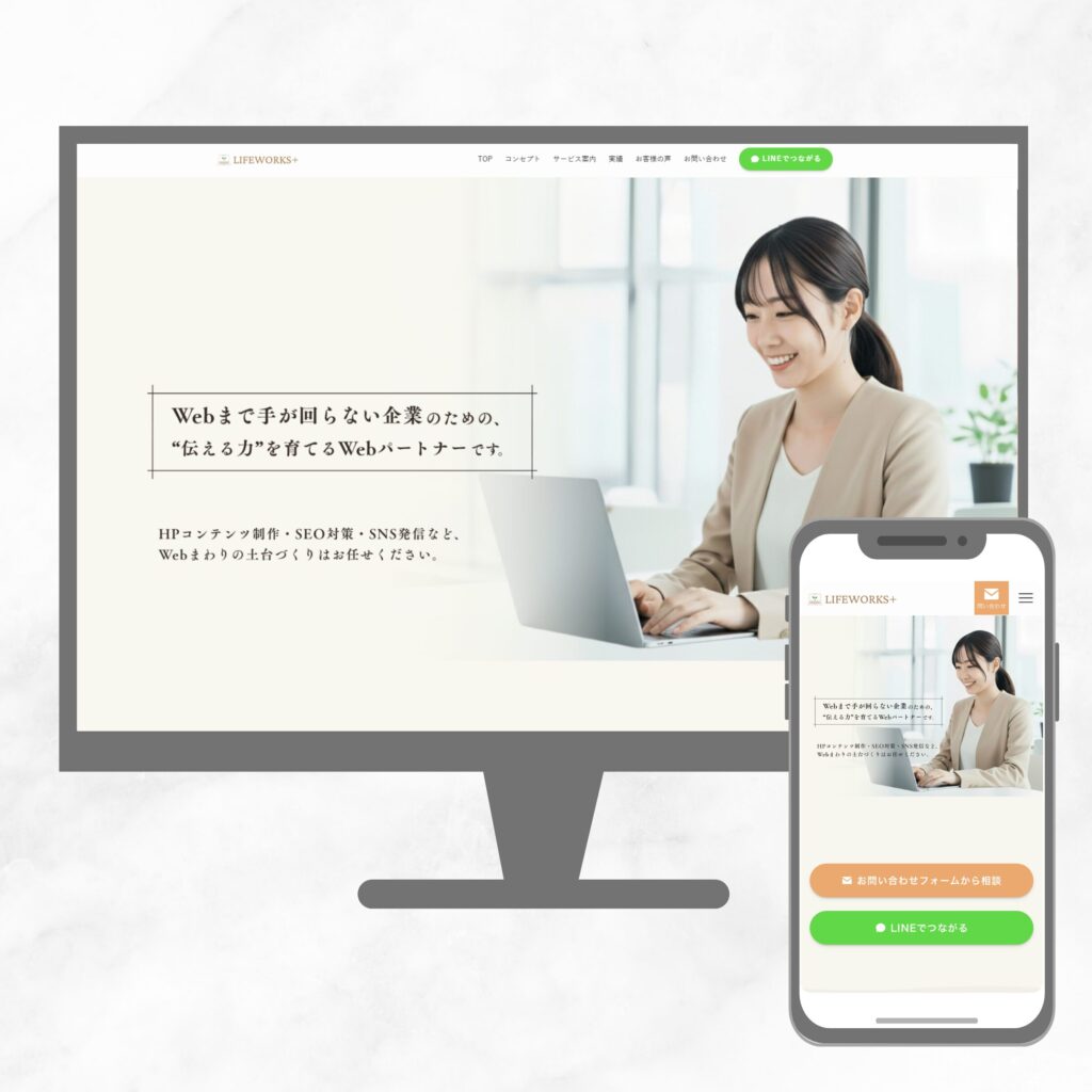 ライター業サイト